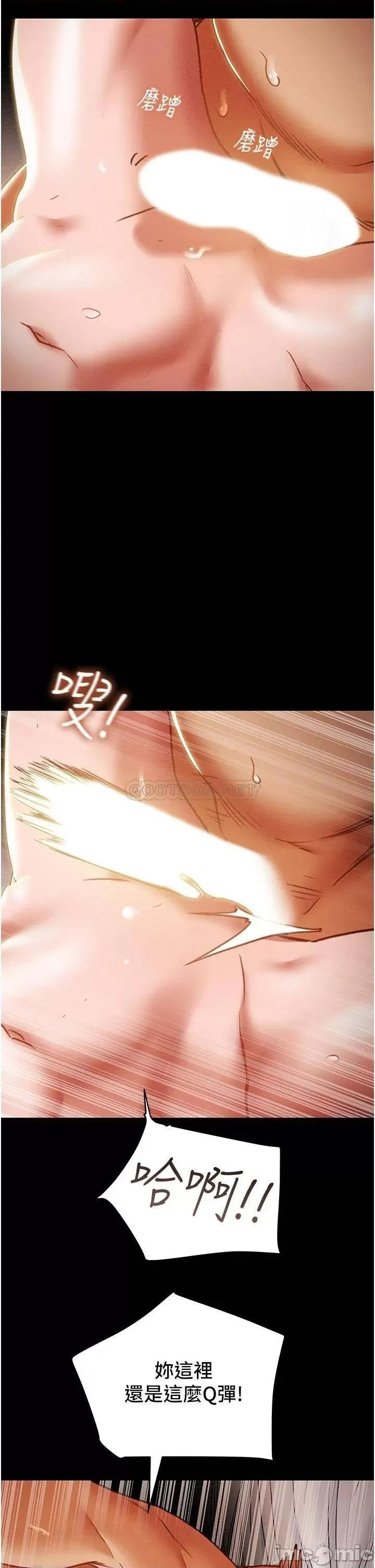 纯情女攻略计划 纯情女攻略计划_第50话_-_陷进小穴的性感丁字裤 第45页