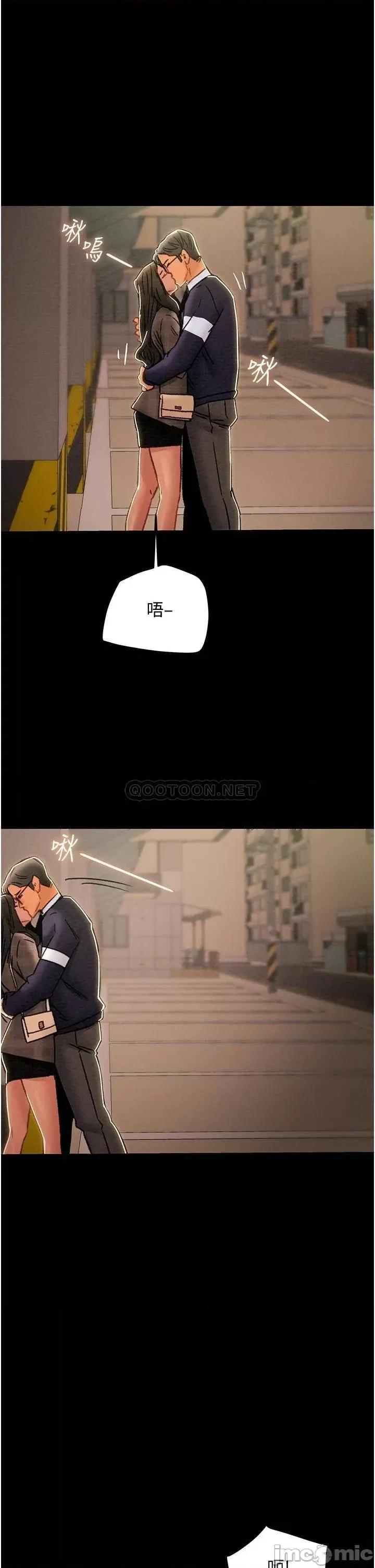 纯情女攻略计划 纯情女攻略计划_第51话_-_李骏，我想要你进来 第32页