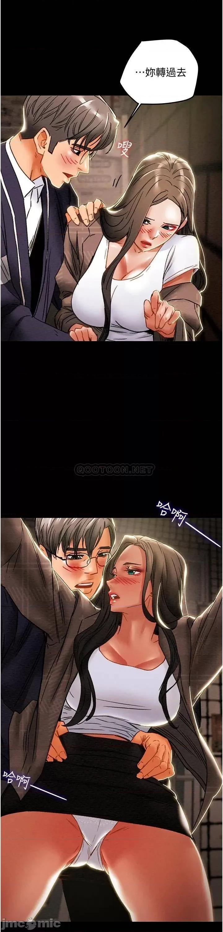 纯情女攻略计划 纯情女攻略计划_第51话_-_李骏，我想要你进来 第36页