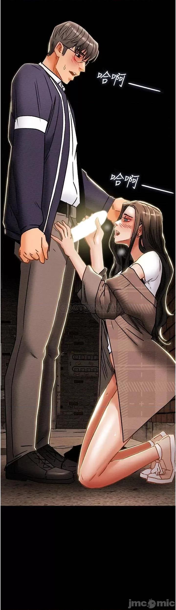 纯情女攻略计划 纯情女攻略计划_第51话_-_李骏，我想要你进来 第49页