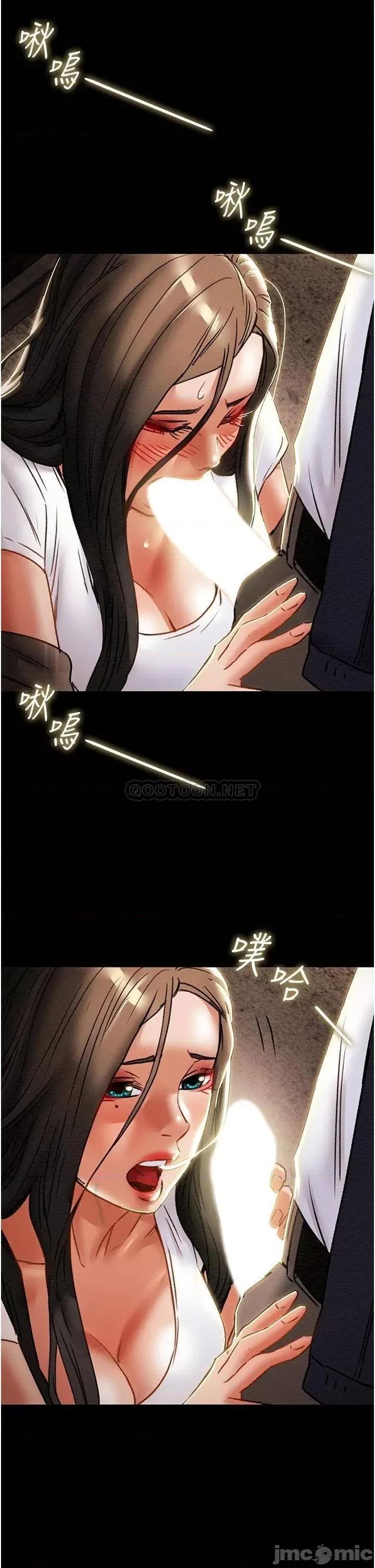 纯情女攻略计划 纯情女攻略计划_第52话_-_在户外爆发的性慾 第1页