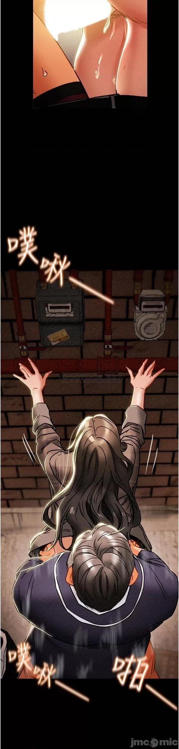 纯情女攻略计划 纯情女攻略计划_第52话_-_在户外爆发的性慾 第16页