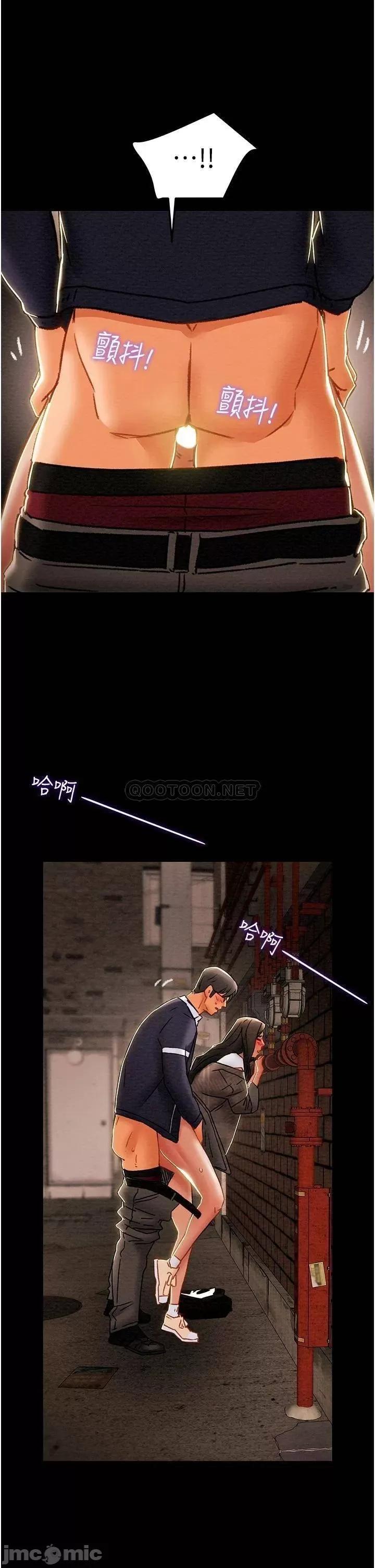 纯情女攻略计划 纯情女攻略计划_第52话_-_在户外爆发的性慾 第21页