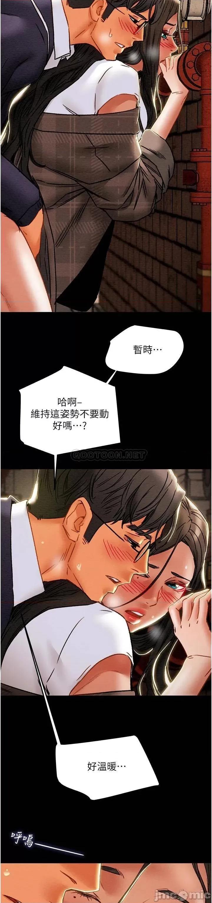 纯情女攻略计划 纯情女攻略计划_第52话_-_在户外爆发的性慾 第23页