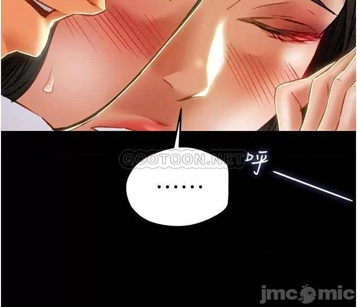纯情女攻略计划 纯情女攻略计划_第52话_-_在户外爆发的性慾 第24页
