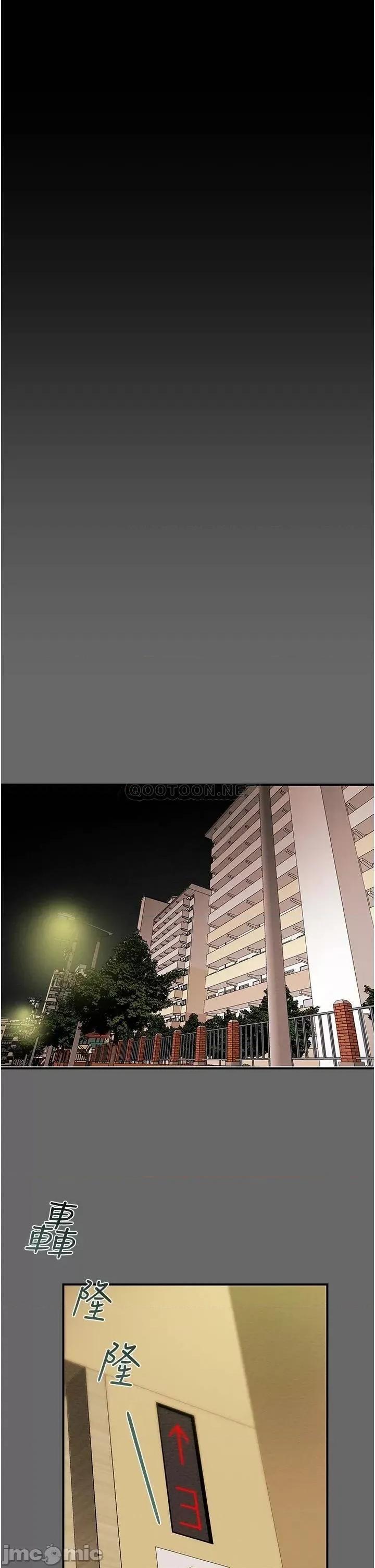 纯情女攻略计划 纯情女攻略计划_第52话_-_在户外爆发的性慾 第25页