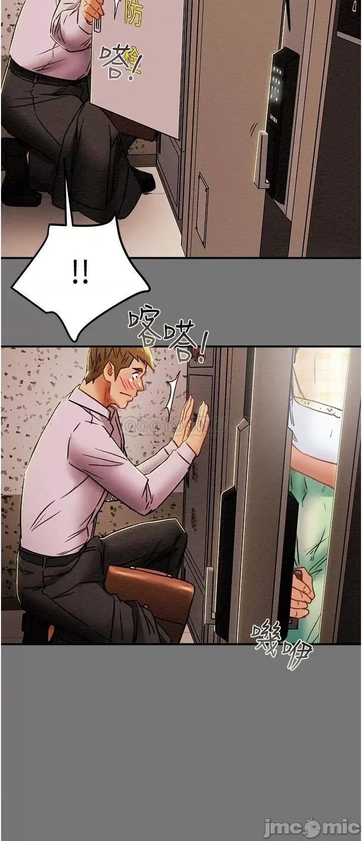 纯情女攻略计划 纯情女攻略计划_第52话_-_在户外爆发的性慾 第35页