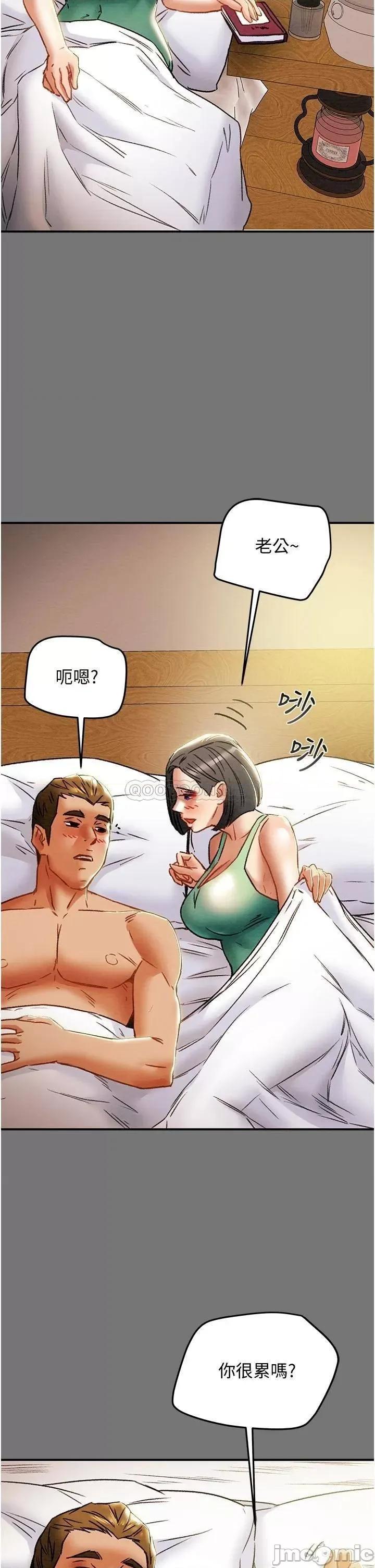 纯情女攻略计划 纯情女攻略计划_第52话_-_在户外爆发的性慾 第40页