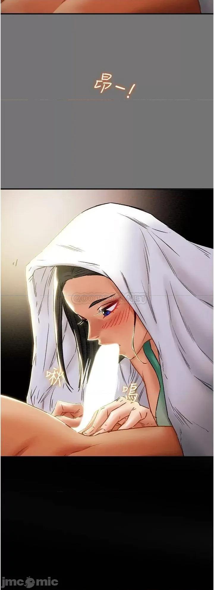 纯情女攻略计划 纯情女攻略计划_第52话_-_在户外爆发的性慾 第44页