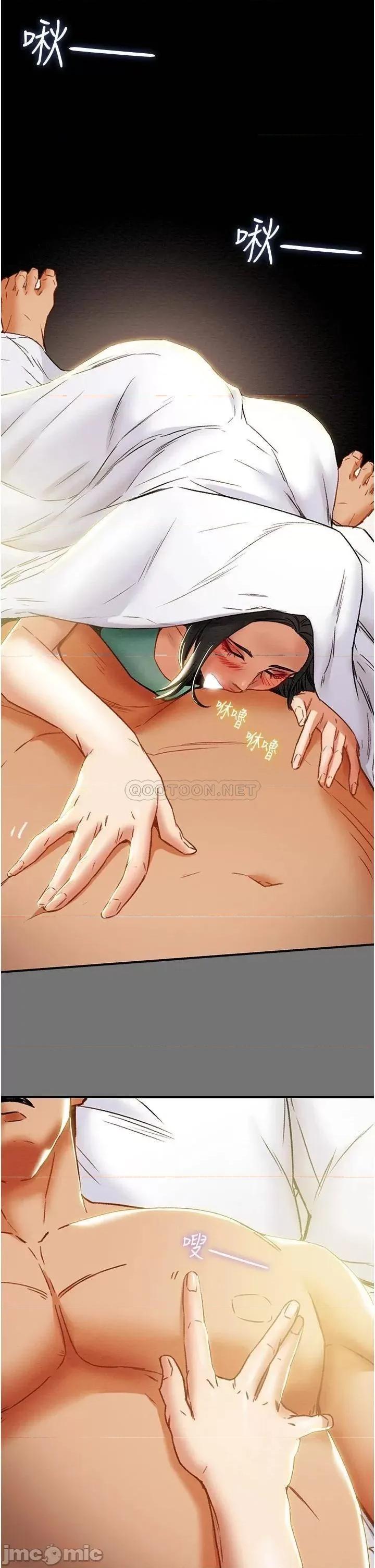 纯情女攻略计划 纯情女攻略计划_第52话_-_在户外爆发的性慾 第45页