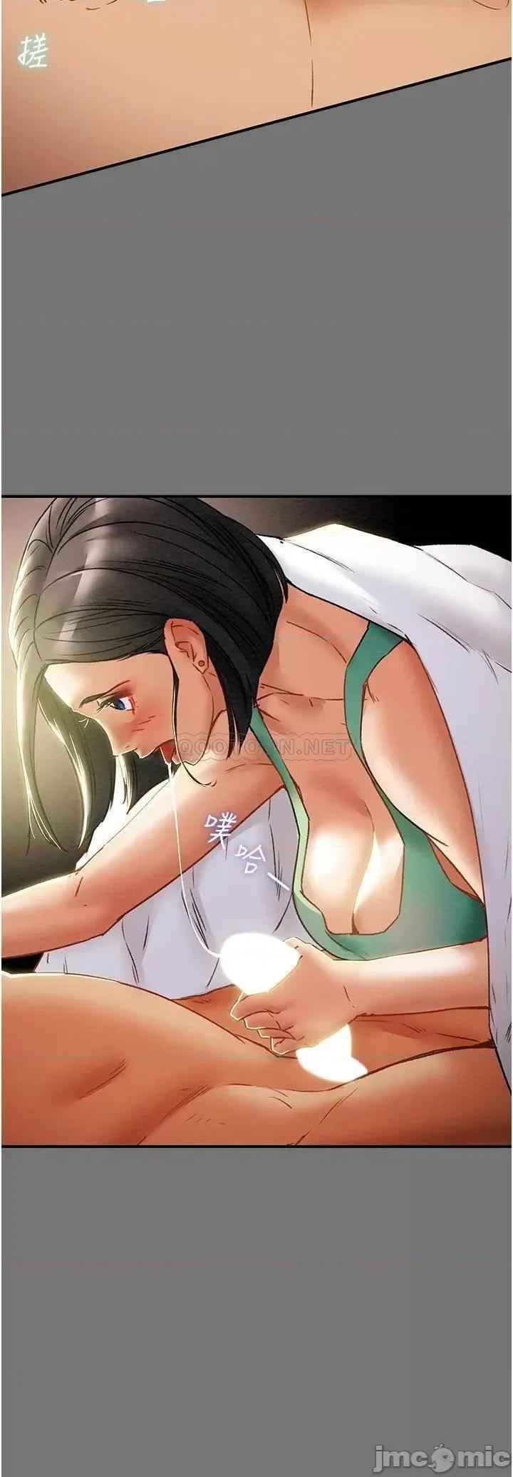 纯情女攻略计划 纯情女攻略计划_第52话_-_在户外爆发的性慾 第47页