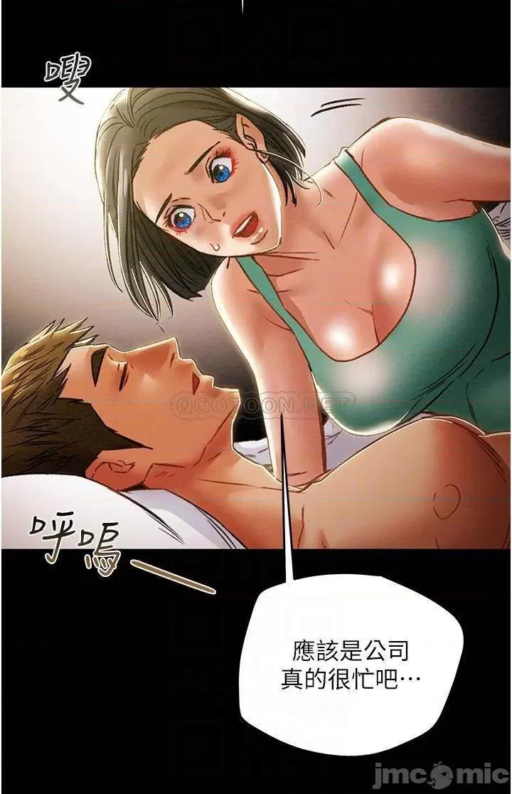 纯情女攻略计划 纯情女攻略计划_第53话_-_释放在小穴内的快感 第6页