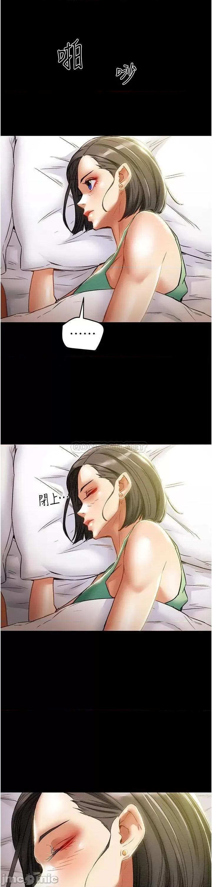 纯情女攻略计划 纯情女攻略计划_第53话_-_释放在小穴内的快感 第7页