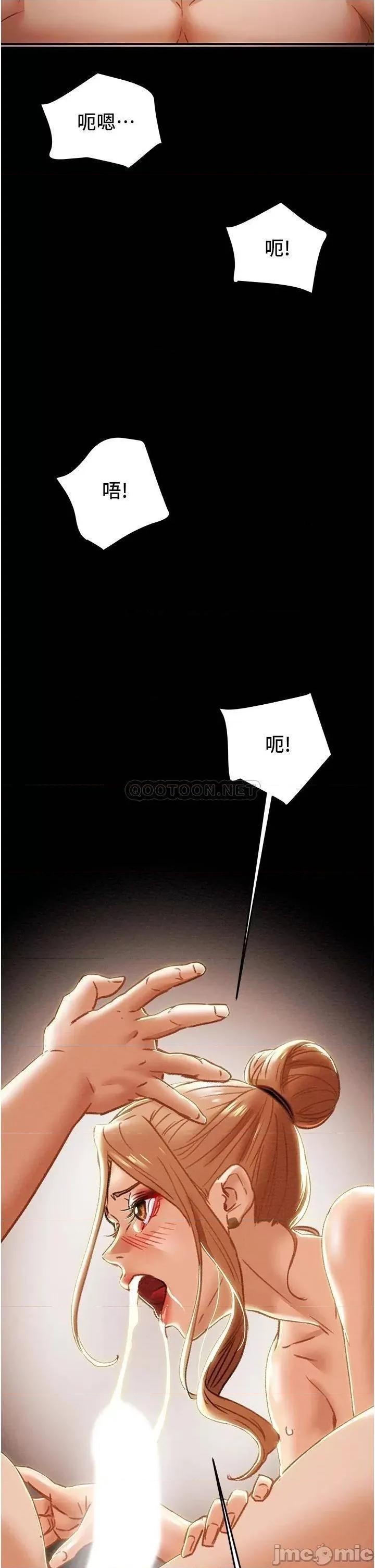 纯情女攻略计划 纯情女攻略计划_第53话_-_释放在小穴内的快感 第26页