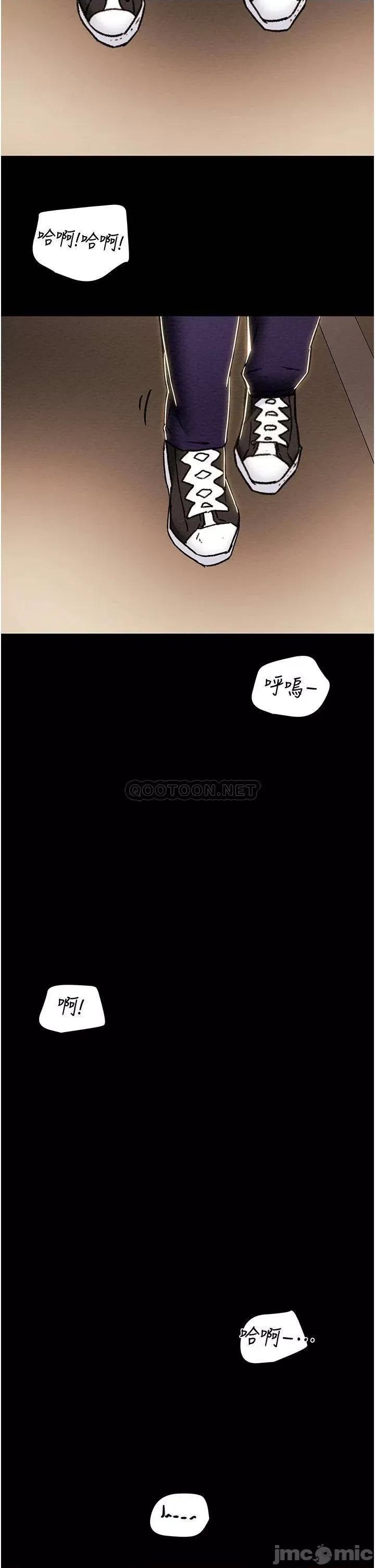纯情女攻略计划 纯情女攻略计划_第53话_-_释放在小穴内的快感 第49页