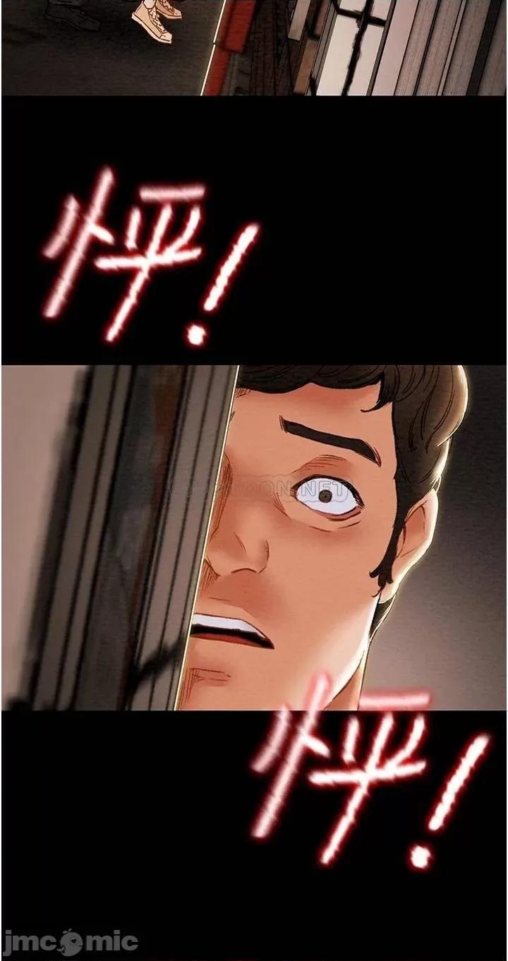 纯情女攻略计划 纯情女攻略计划_第54话_-_我再也不忍了 第5页