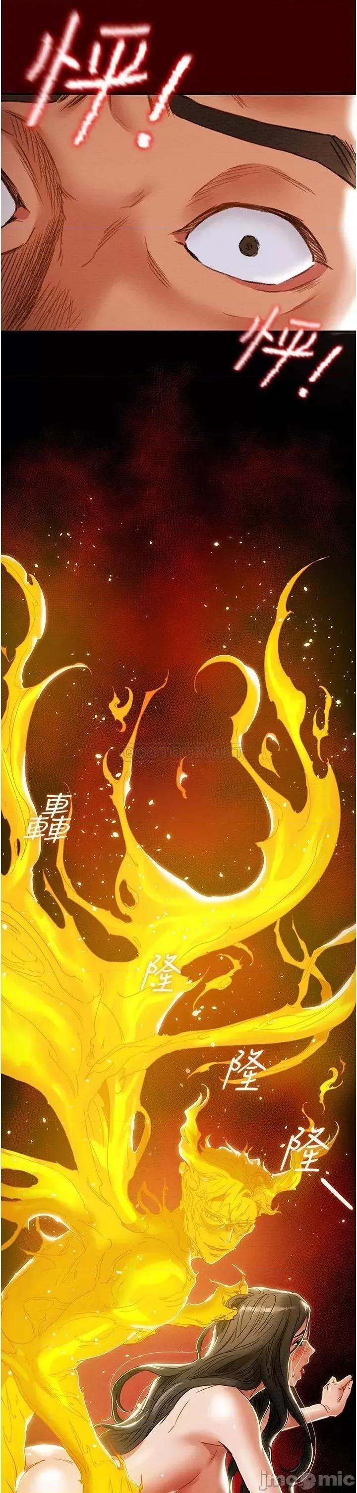 纯情女攻略计划 纯情女攻略计划_第54话_-_我再也不忍了 第7页