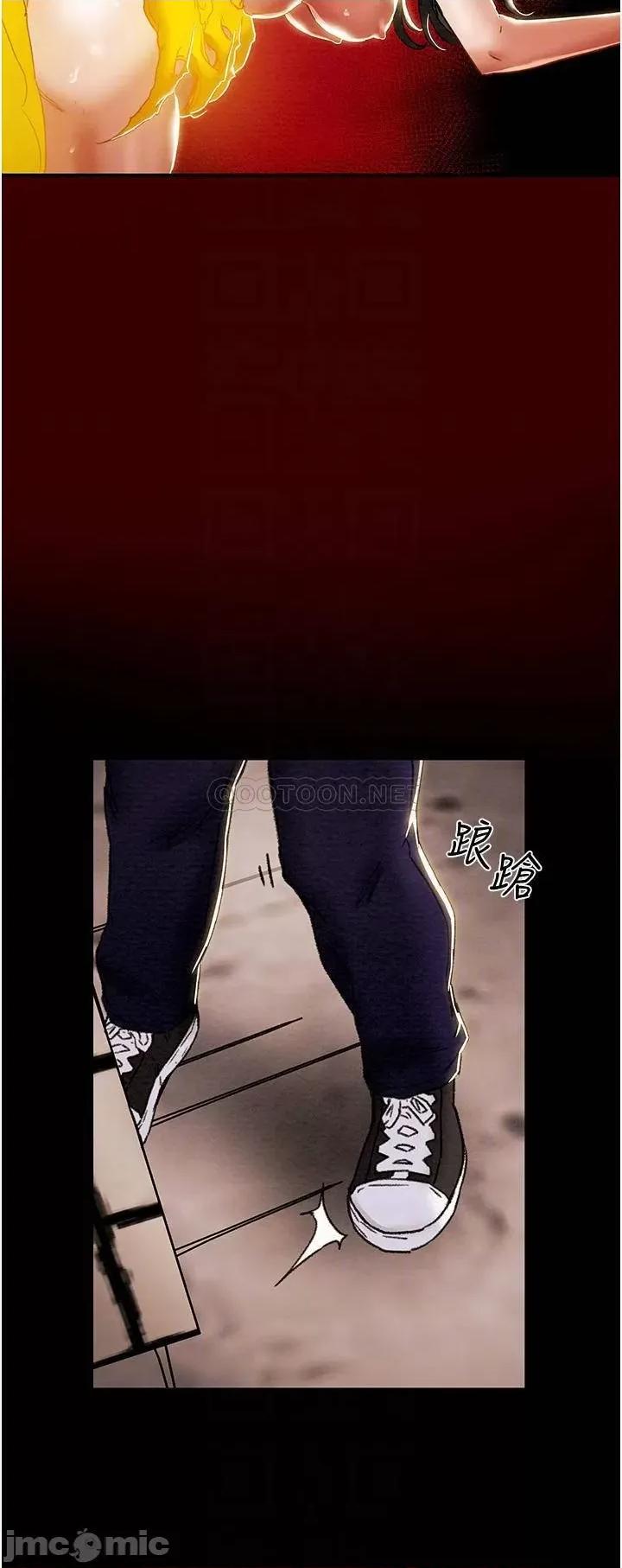 纯情女攻略计划 纯情女攻略计划_第54话_-_我再也不忍了 第8页