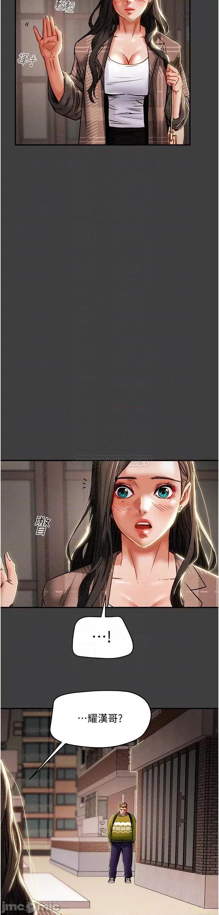 纯情女攻略计划 纯情女攻略计划_第54话_-_我再也不忍了 第13页
