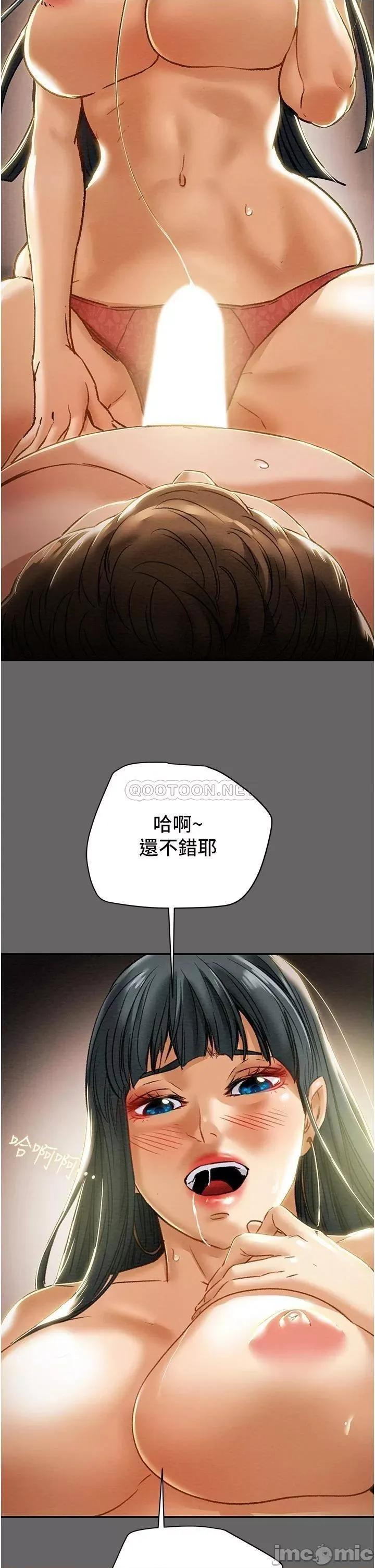 纯情女攻略计划 纯情女攻略计划_第55话_-_一起享受，快感加倍 第33页