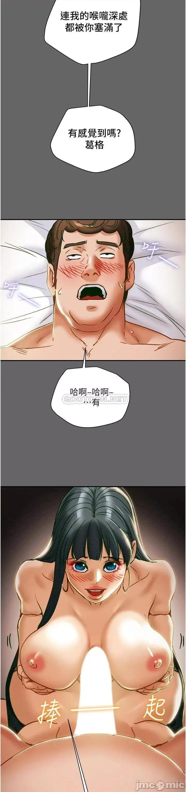 纯情女攻略计划 纯情女攻略计划_第55话_-_一起享受，快感加倍 第34页