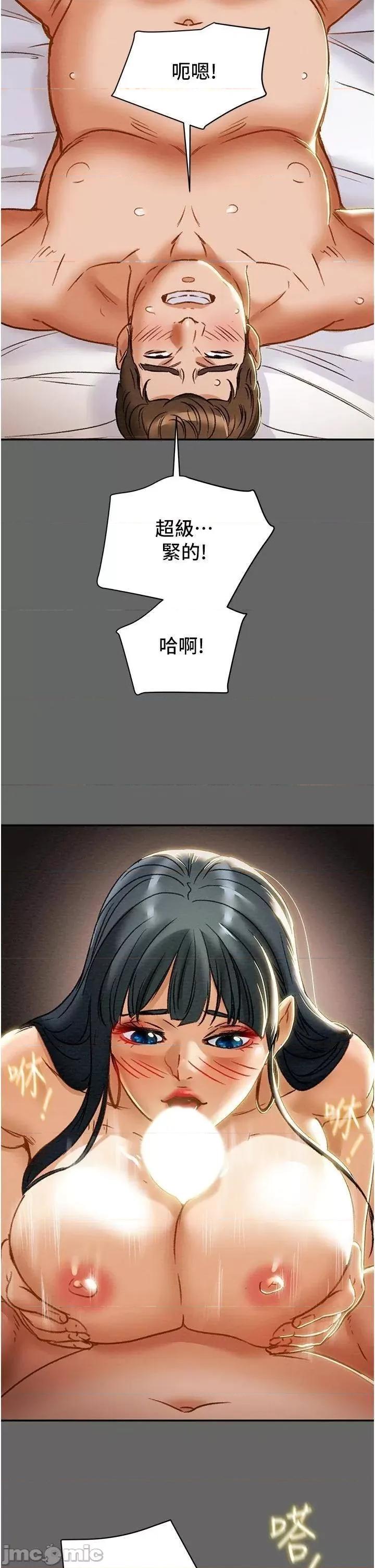 纯情女攻略计划 纯情女攻略计划_第55话_-_一起享受，快感加倍 第37页