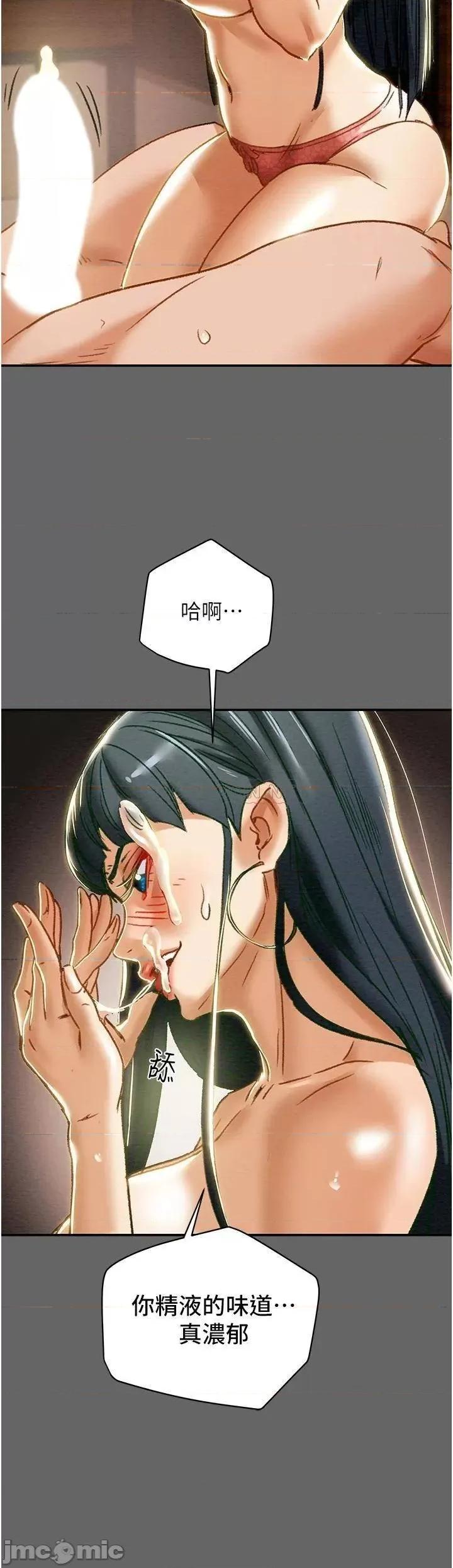 纯情女攻略计划 纯情女攻略计划_第55话_-_一起享受，快感加倍 第41页