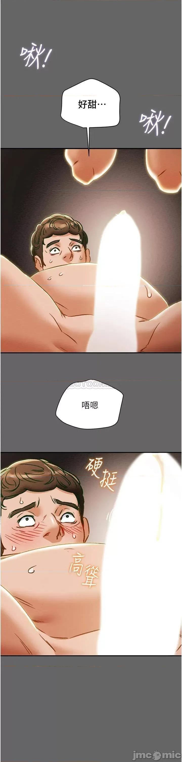 纯情女攻略计划 纯情女攻略计划_第55话_-_一起享受，快感加倍 第42页