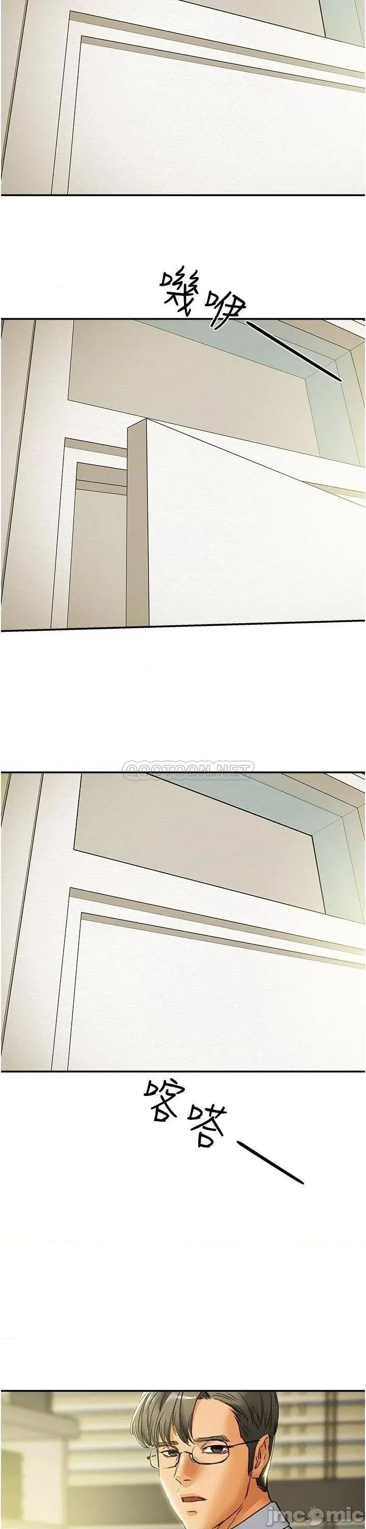 纯情女攻略计划 纯情女攻略计划_第56话_-_像以前一样尽情上我吧 第3页