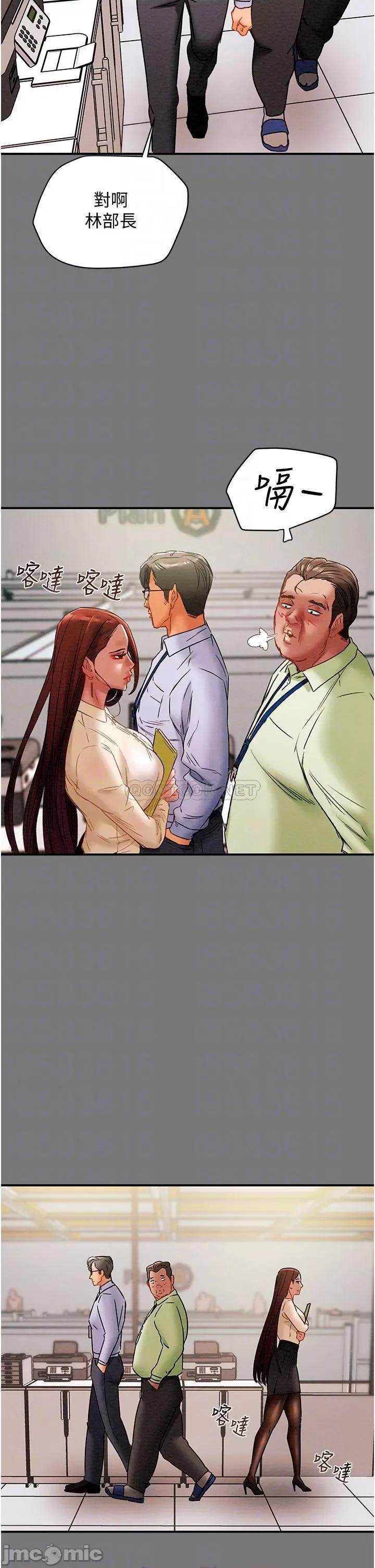 纯情女攻略计划 纯情女攻略计划_第56话_-_像以前一样尽情上我吧 第6页