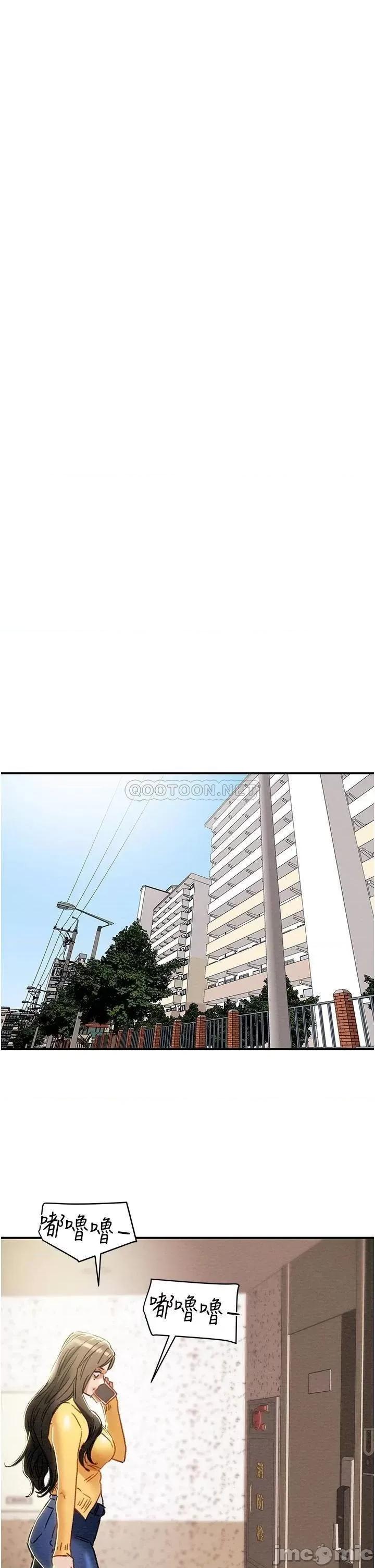 纯情女攻略计划 纯情女攻略计划_第56话_-_像以前一样尽情上我吧 第42页
