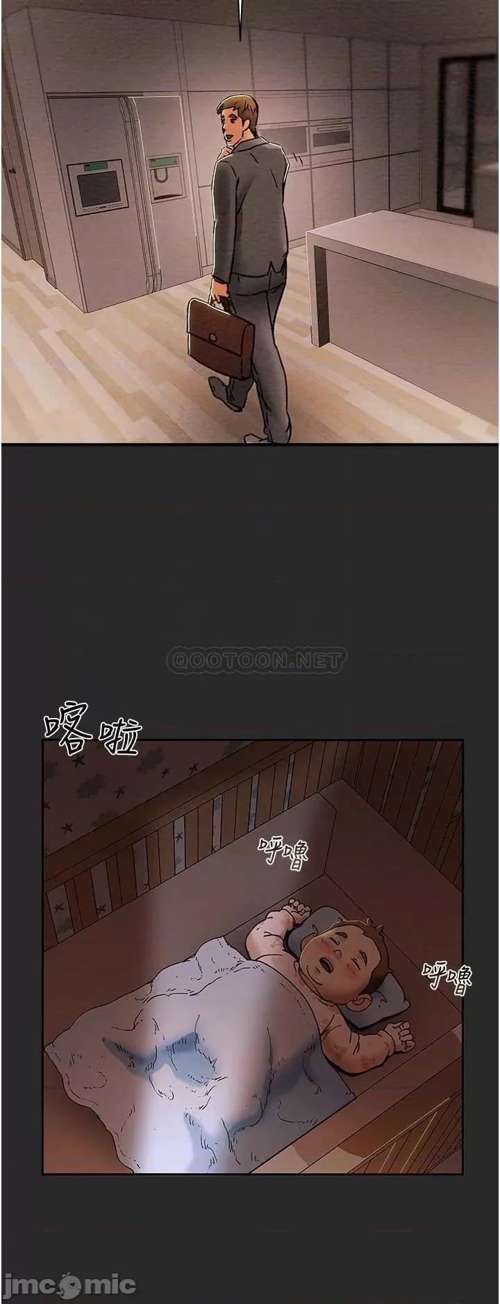 纯情女攻略计划 纯情女攻略计划_第57话_-_满满地射进老婆小穴深处 第6页
