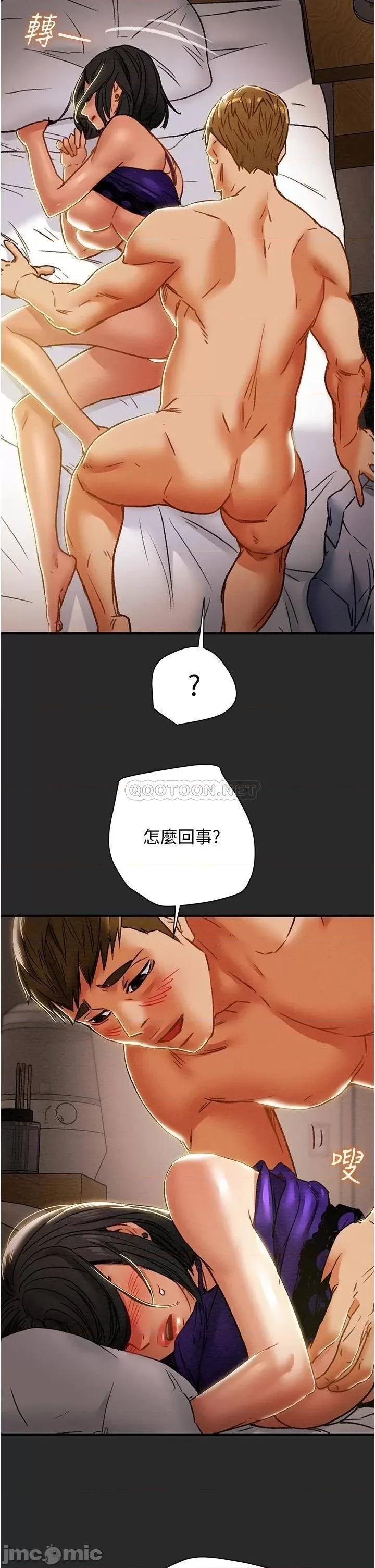 纯情女攻略计划 纯情女攻略计划_第57话_-_满满地射进老婆小穴深处 第20页