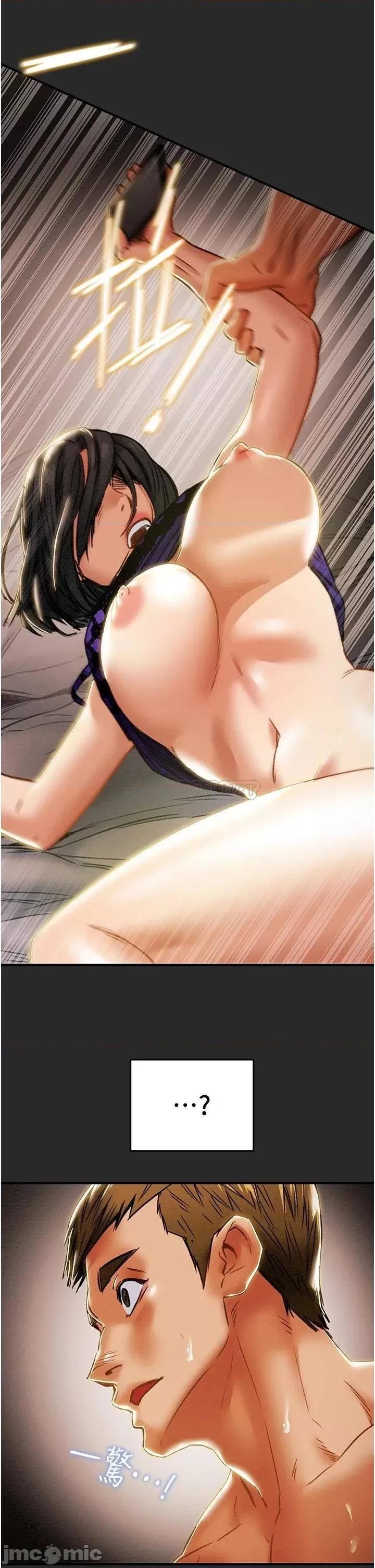纯情女攻略计划 纯情女攻略计划_第57话_-_满满地射进老婆小穴深处 第26页