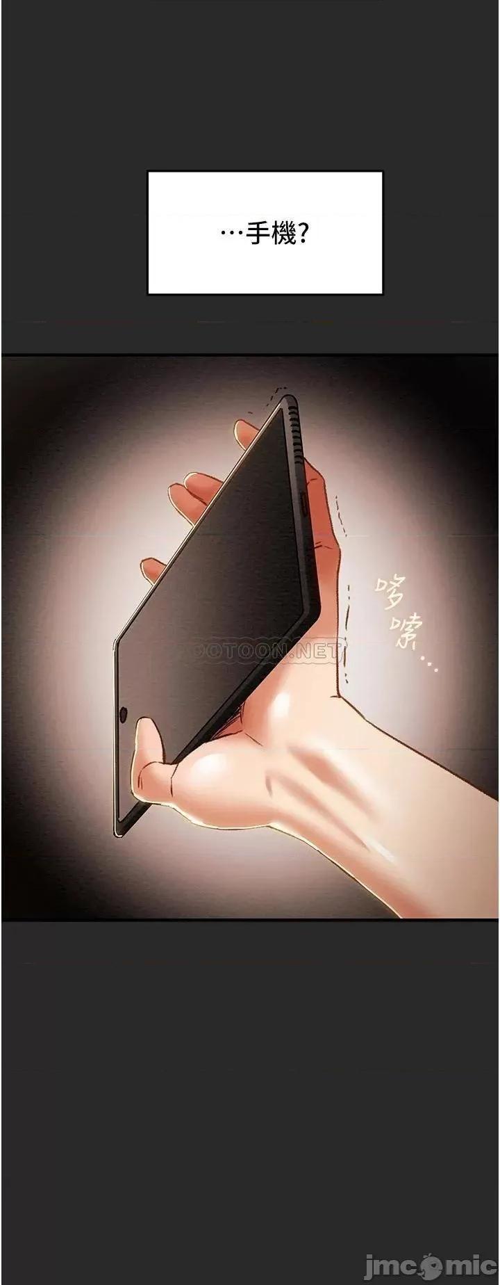 纯情女攻略计划 纯情女攻略计划_第57话_-_满满地射进老婆小穴深处 第27页