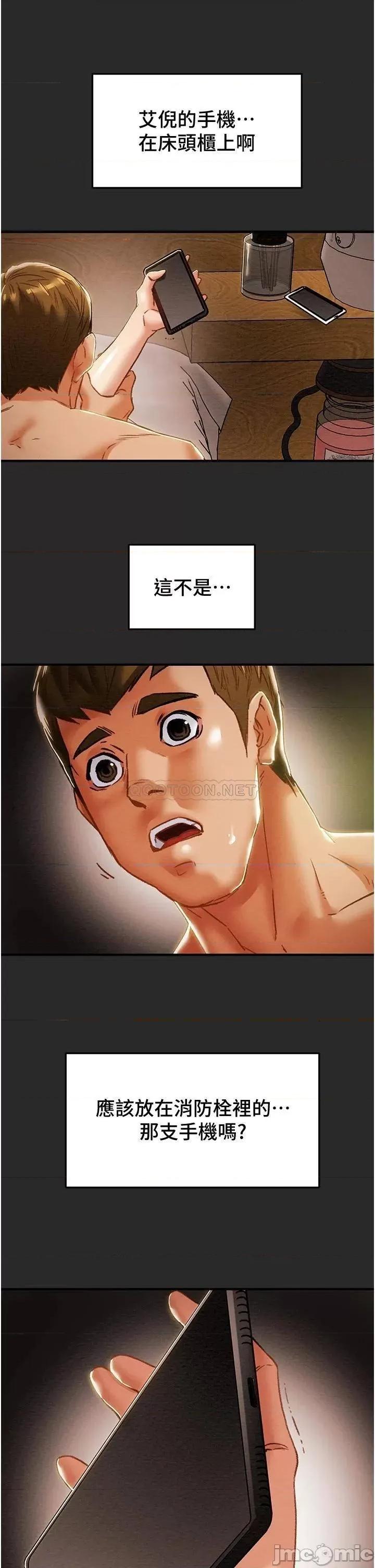 纯情女攻略计划 纯情女攻略计划_第57话_-_满满地射进老婆小穴深处 第28页