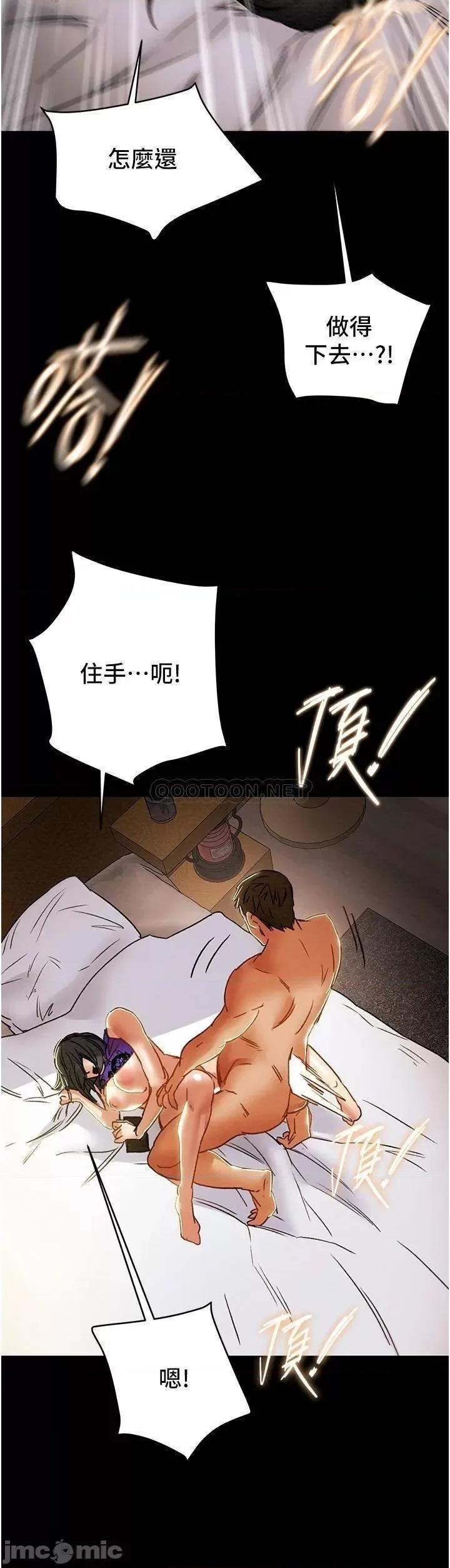 纯情女攻略计划 纯情女攻略计划_第57话_-_满满地射进老婆小穴深处 第39页
