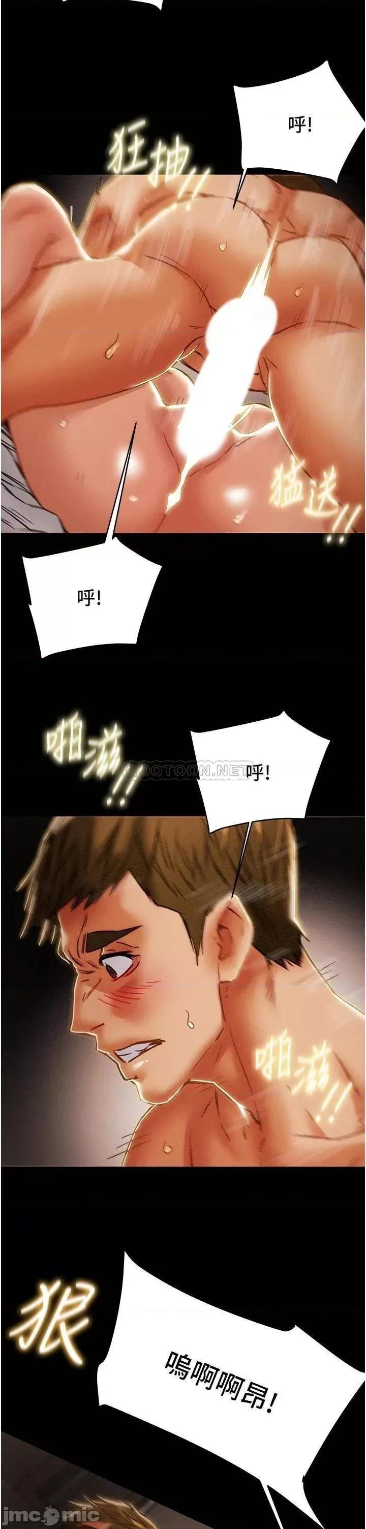 纯情女攻略计划 纯情女攻略计划_第57话_-_满满地射进老婆小穴深处 第41页