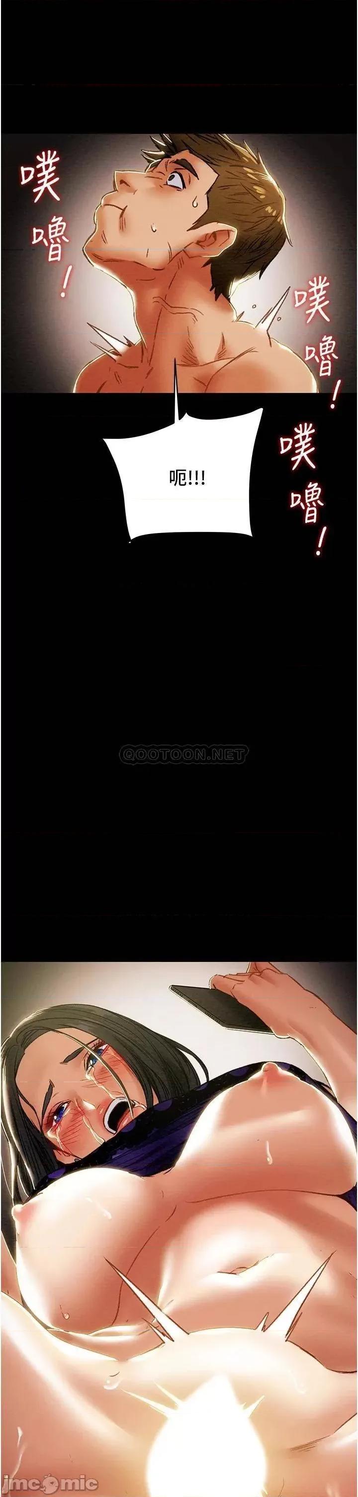 纯情女攻略计划 纯情女攻略计划_第57话_-_满满地射进老婆小穴深处 第43页