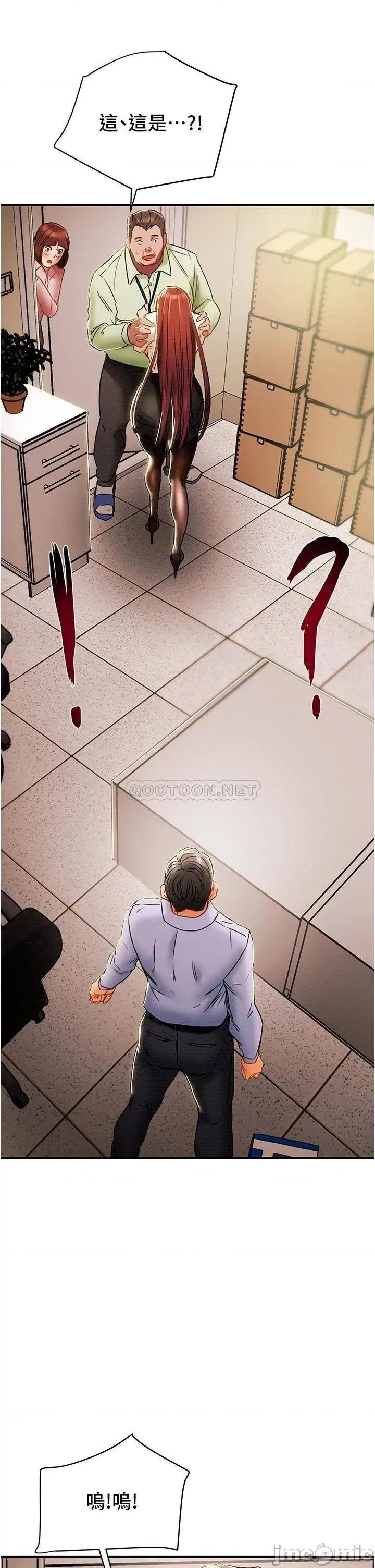 纯情女攻略计划 纯情女攻略计划_第58话_-_带来新刺激的疯狂性爱 第1页
