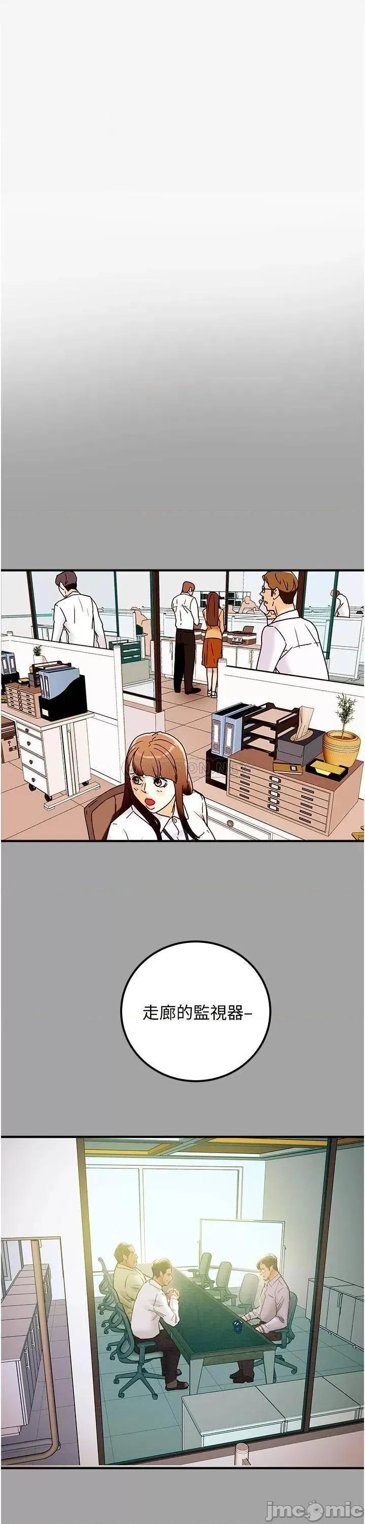纯情女攻略计划 纯情女攻略计划_第58话_-_带来新刺激的疯狂性爱 第4页