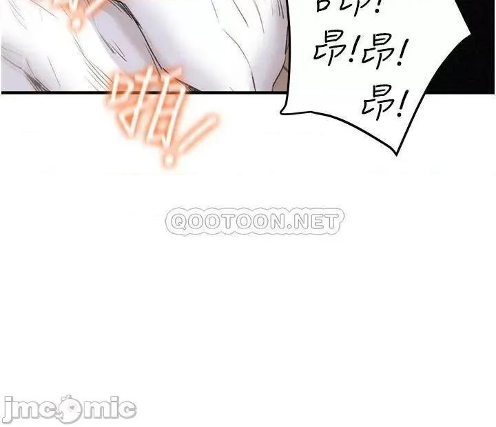 纯情女攻略计划 纯情女攻略计划_第58话_-_带来新刺激的疯狂性爱 第40页