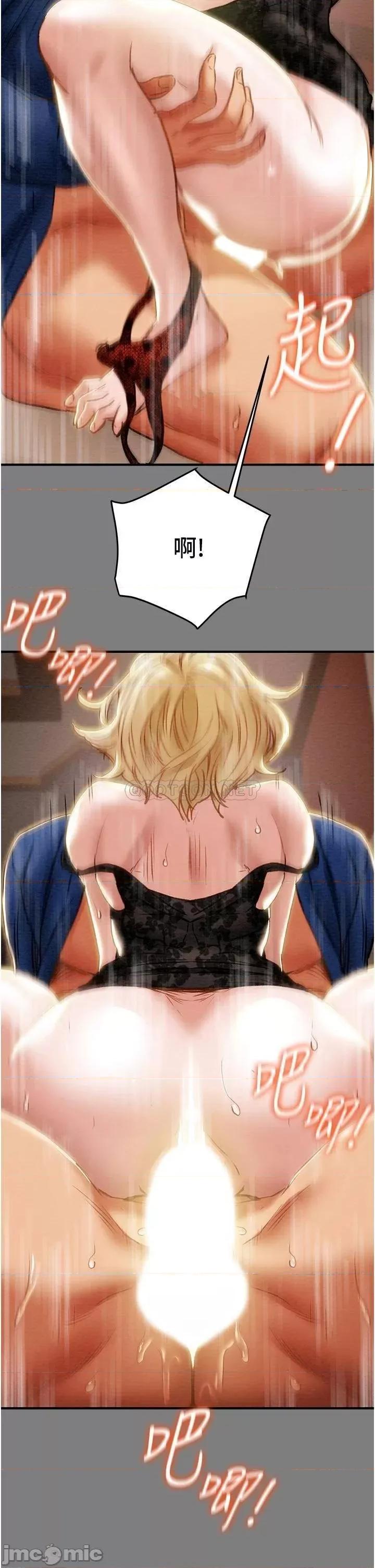 纯情女攻略计划 纯情女攻略计划_第59话_-_小姨子，我来带妳进入新世界 第14页