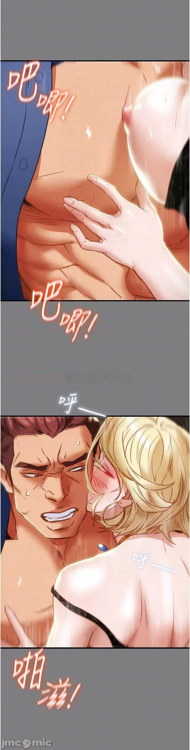纯情女攻略计划 纯情女攻略计划_第59话_-_小姨子，我来带妳进入新世界 第15页
