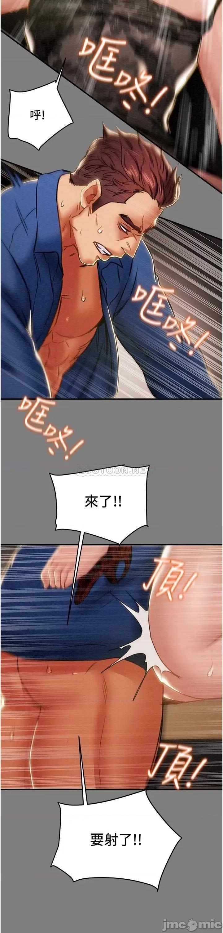 纯情女攻略计划 纯情女攻略计划_第59话_-_小姨子，我来带妳进入新世界 第23页