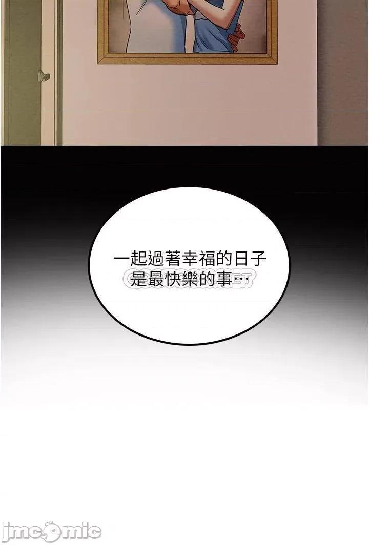 纯情女攻略计划 纯情女攻略计划_第59话_-_小姨子，我来带妳进入新世界 第42页