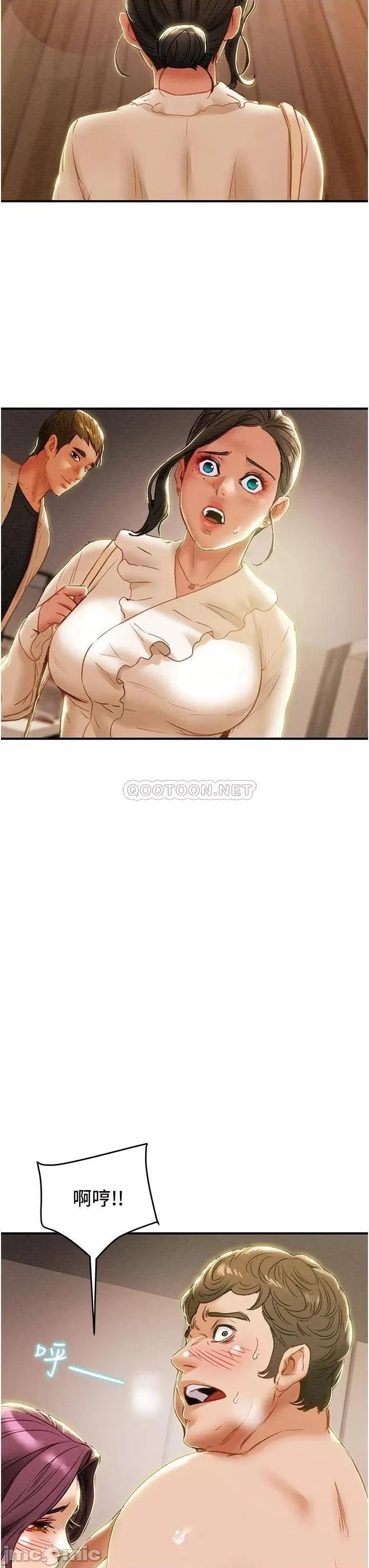 纯情女攻略计划 纯情女攻略计划_第59话_-_小姨子，我来带妳进入新世界 第51页