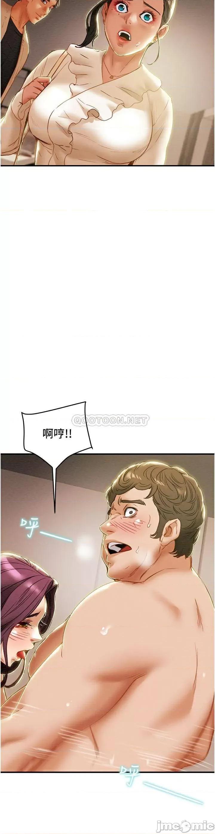 纯情女攻略计划 纯情女攻略计划 60 第3页