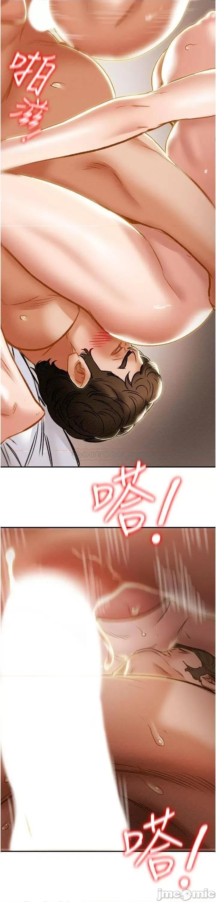 纯情女攻略计划 纯情女攻略计划 60 第31页