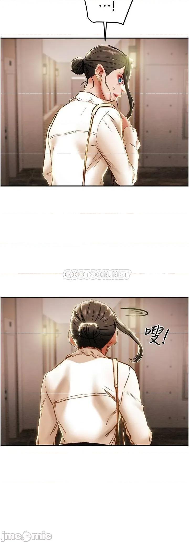 纯情女攻略计划 纯情女攻略计划 60 第41页
